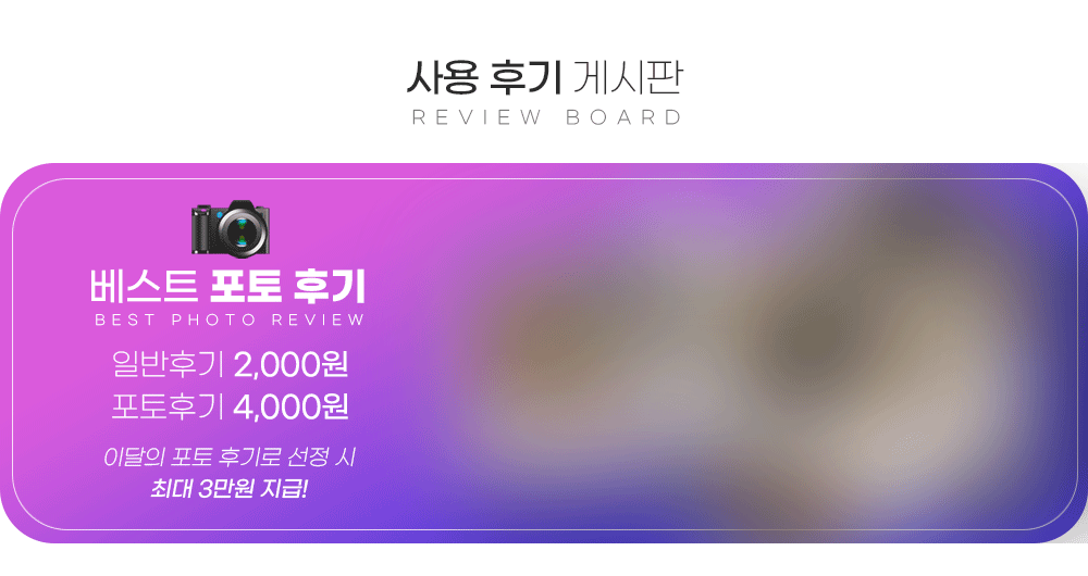 성인용품 고객 후기 리뷰 게시판